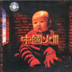 猛攻和小受做爱视频
