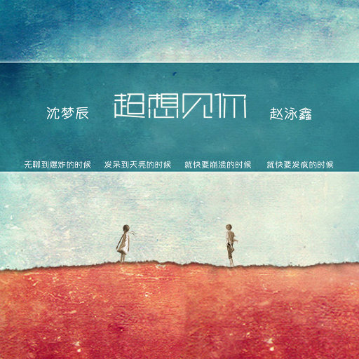 猛攻和小受做爱视频
